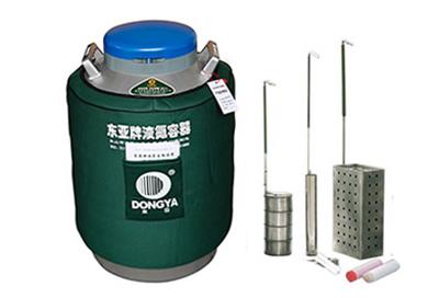 東亞貯存運輸兩用液氮罐YDS-35B-125規格參數、報價